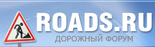roads.ru